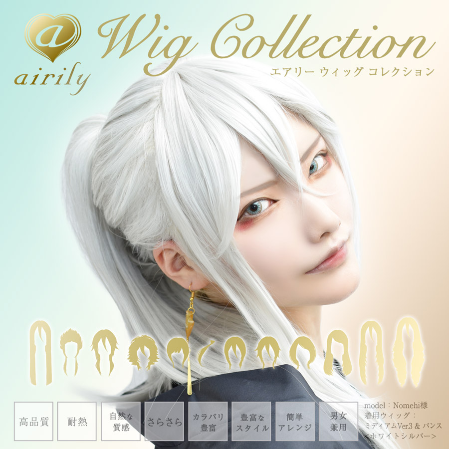 イージーショート ホワイトシルバー(ホワイトシルバー): WIG -ウィッグ