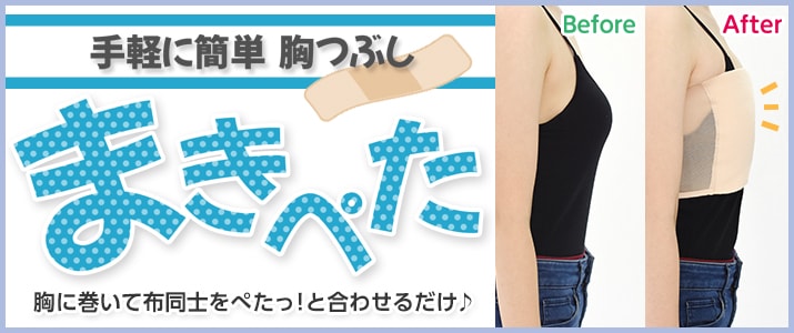 ポイント