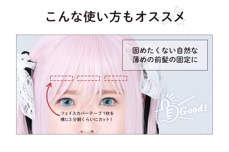 ポイント