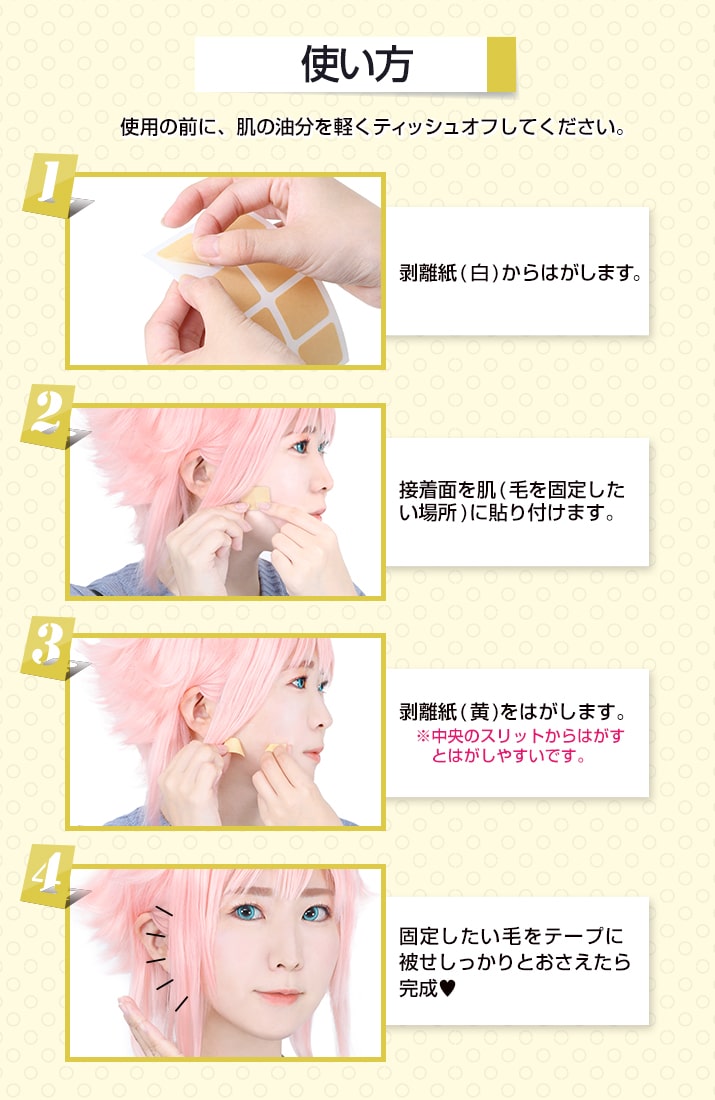 ポイント