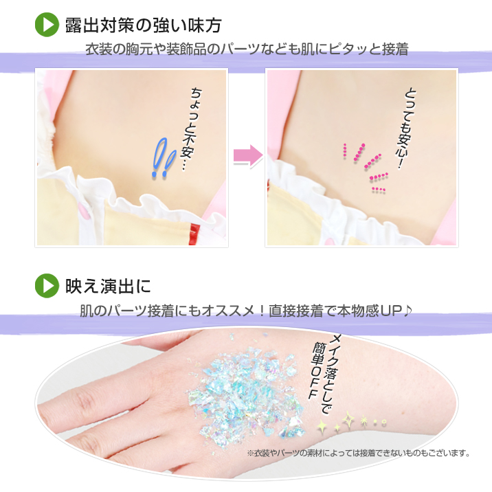 ポイント