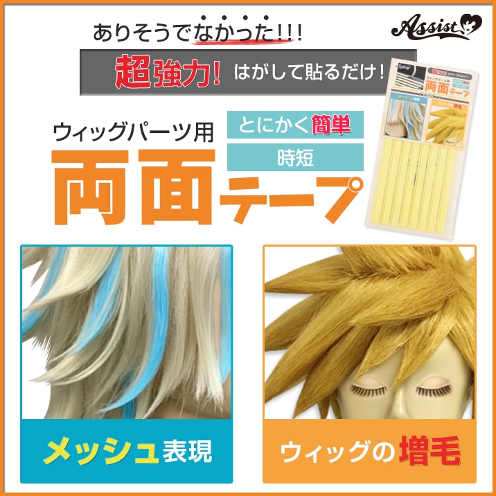 ポイント