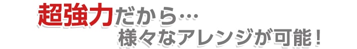 ポイント