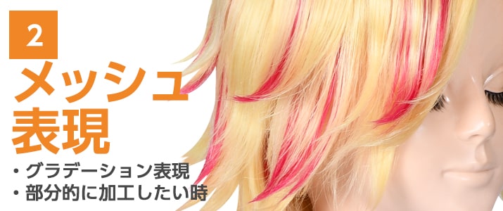 ポイント