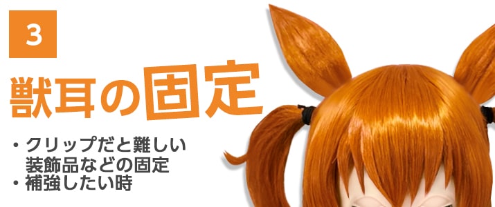 ポイント