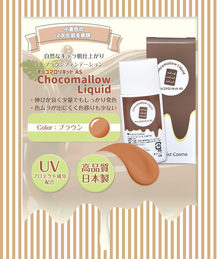 ポイント
