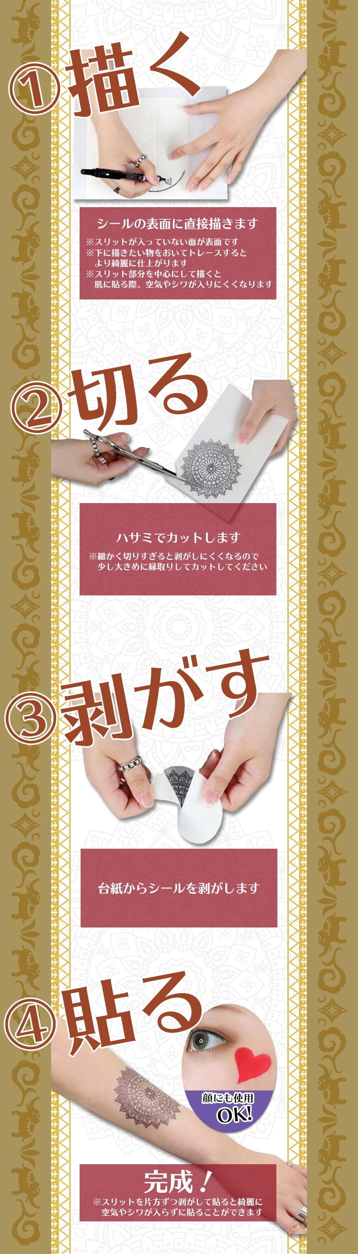 ポイント