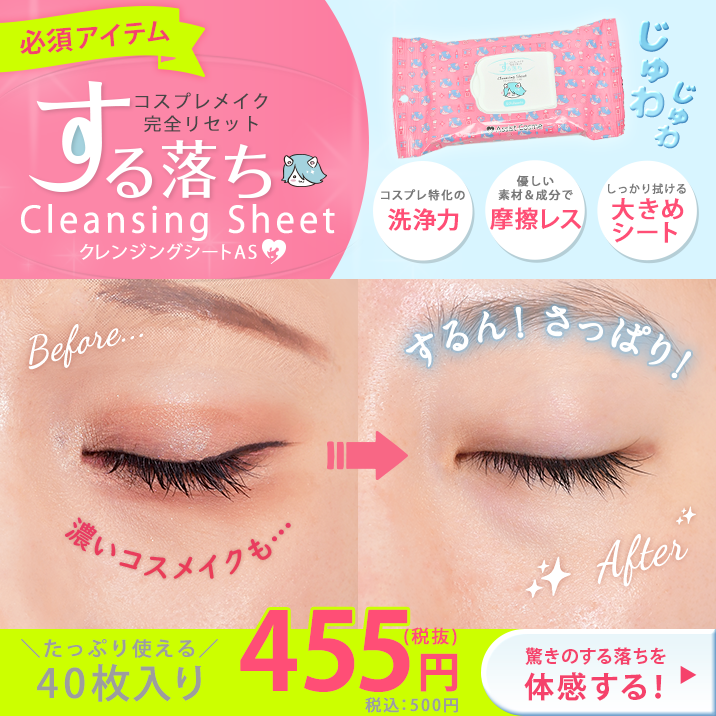 ポイント