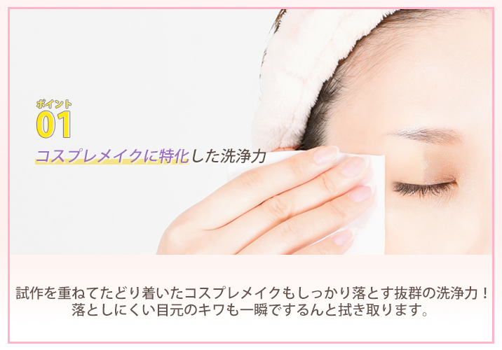 ポイント