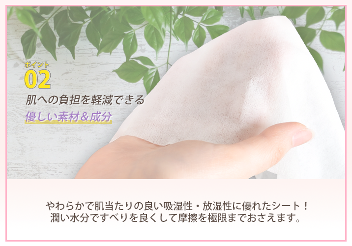 ポイント