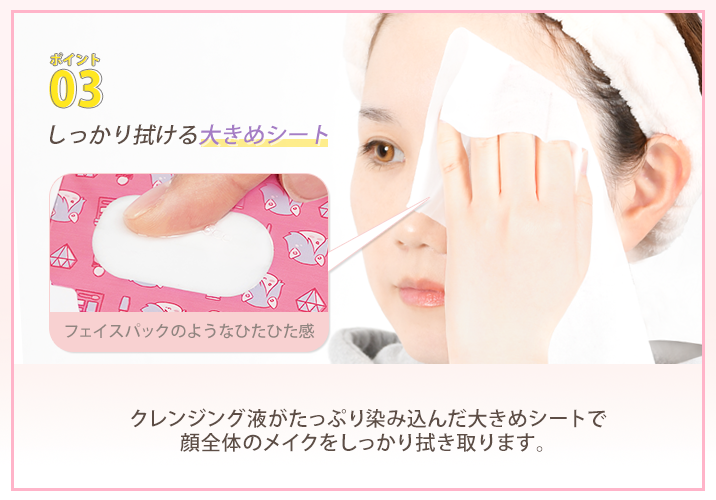 ポイント