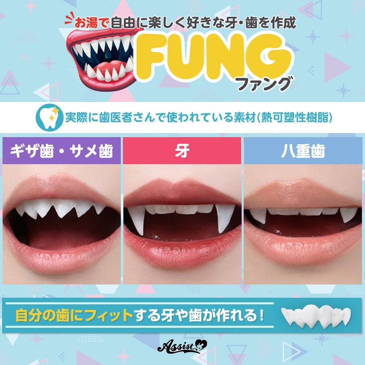 ポイント1