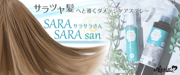 ポイント