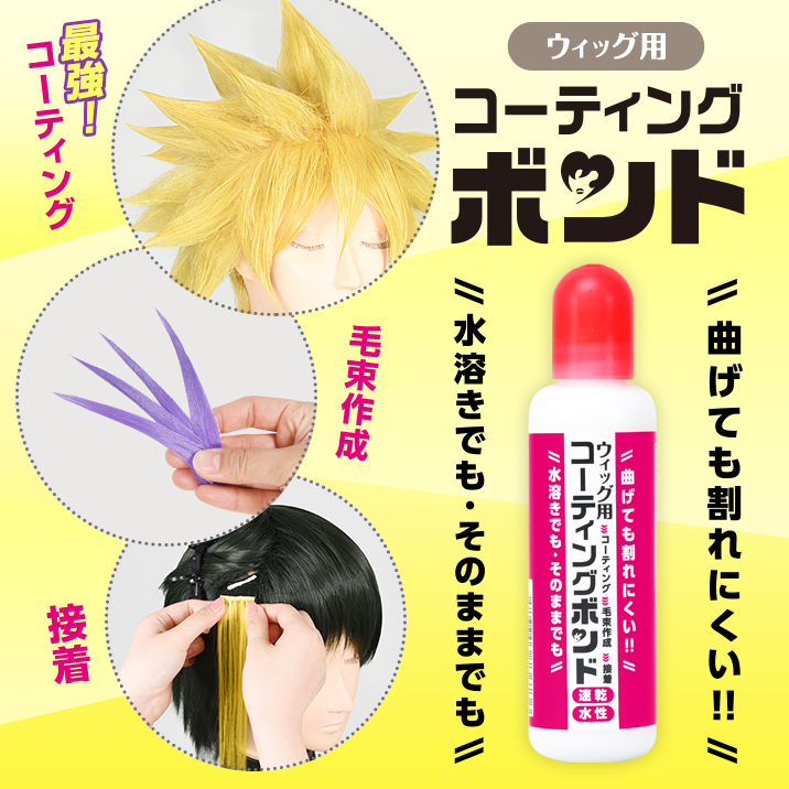 ポイント