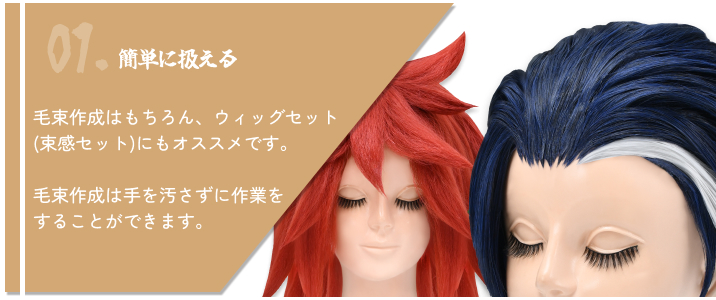 ポイント