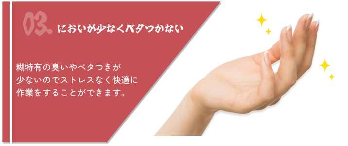 ポイント