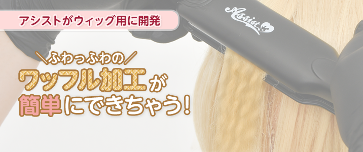 ポイント