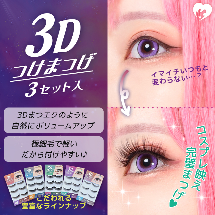 ポイント