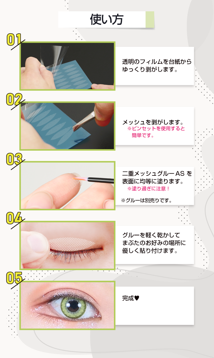ポイント