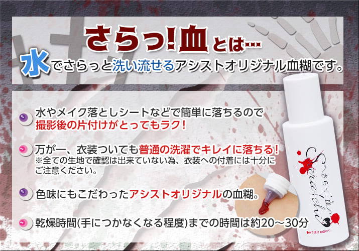 ポイント