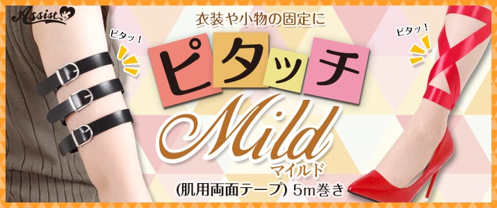ポイント