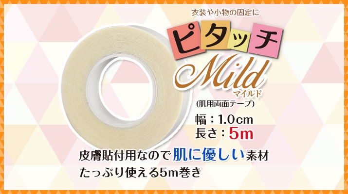 ポイント