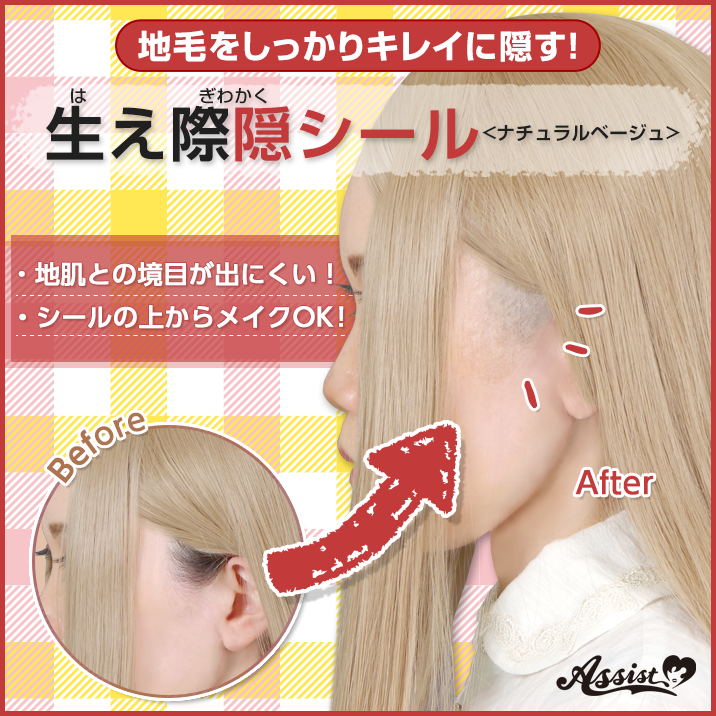 ポイント