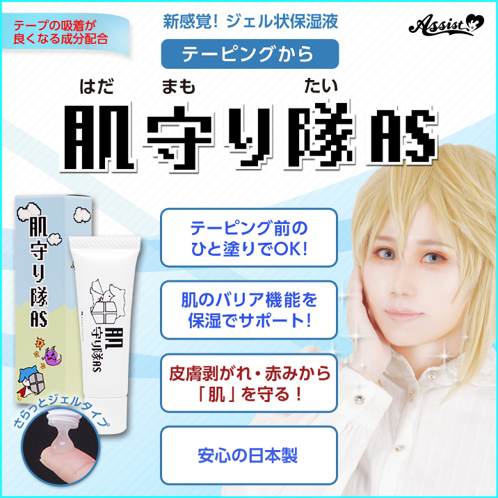 ポイント