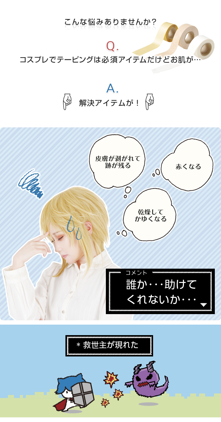 ポイント