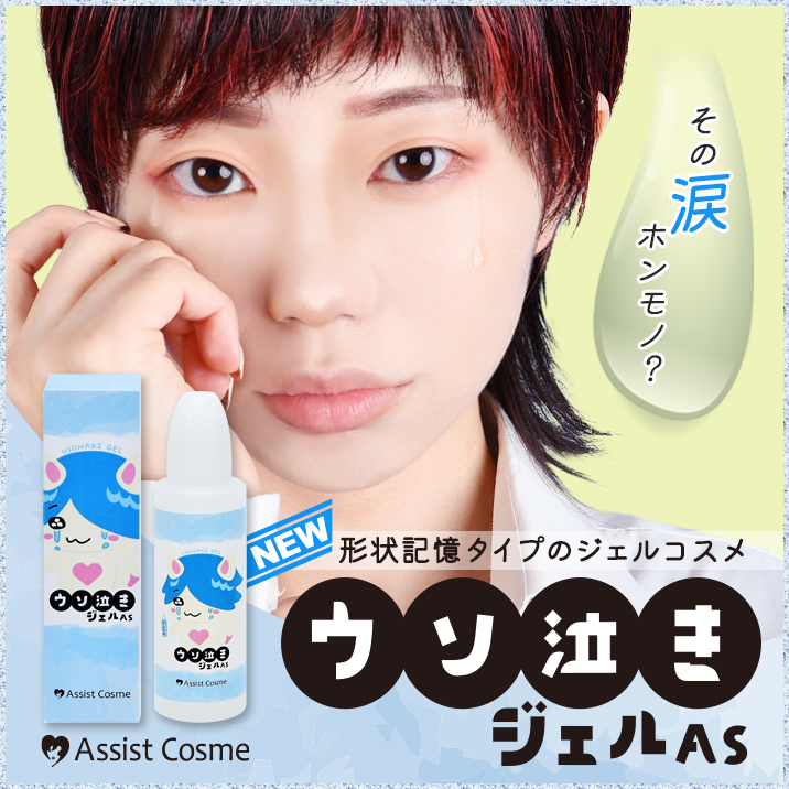 ポイント