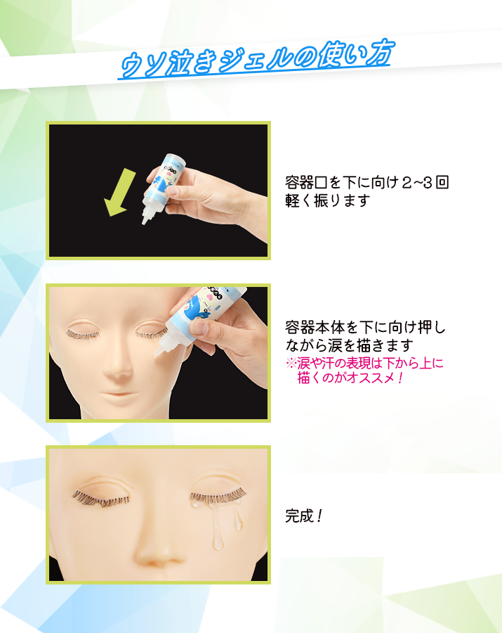 ポイント