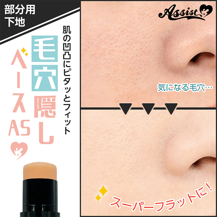 ポイント