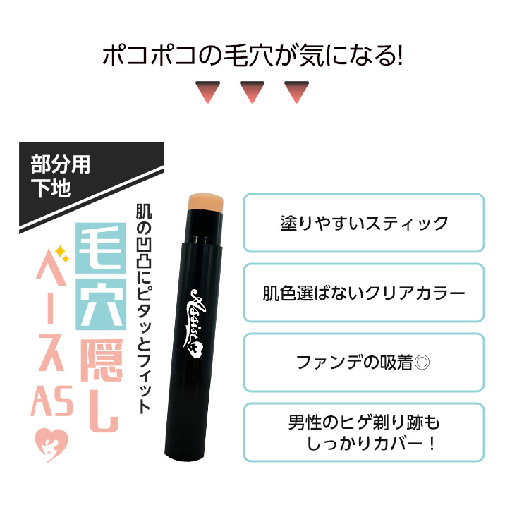 ポイント