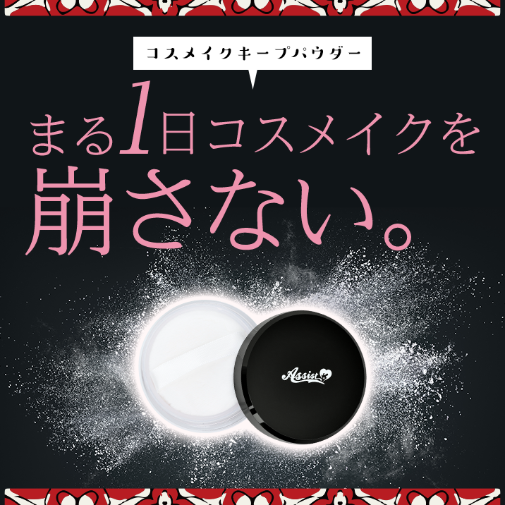 ポイント
