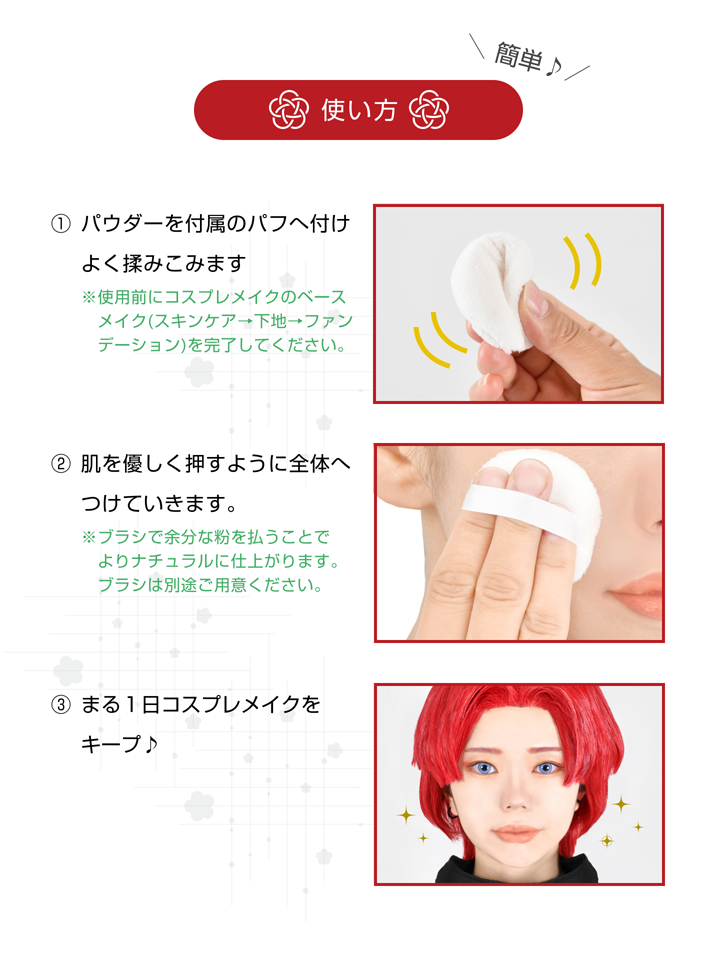 ポイント