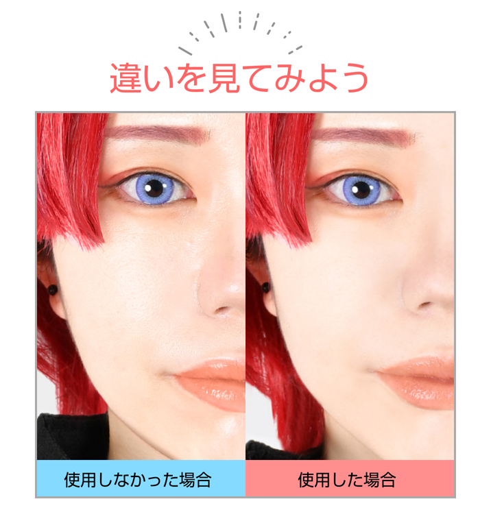 ポイント