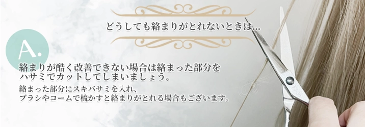 ポイント2