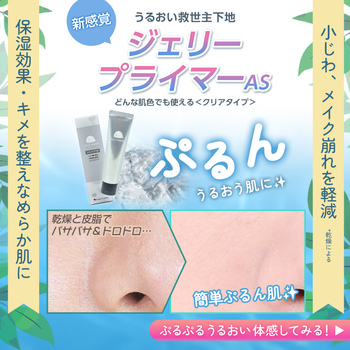ポイント