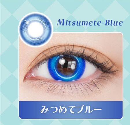 クオリテ リリット　みつめてブルー　ワンデー