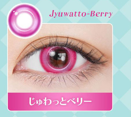 クオリテ リリット　じゅわっとベリー　ワンデー