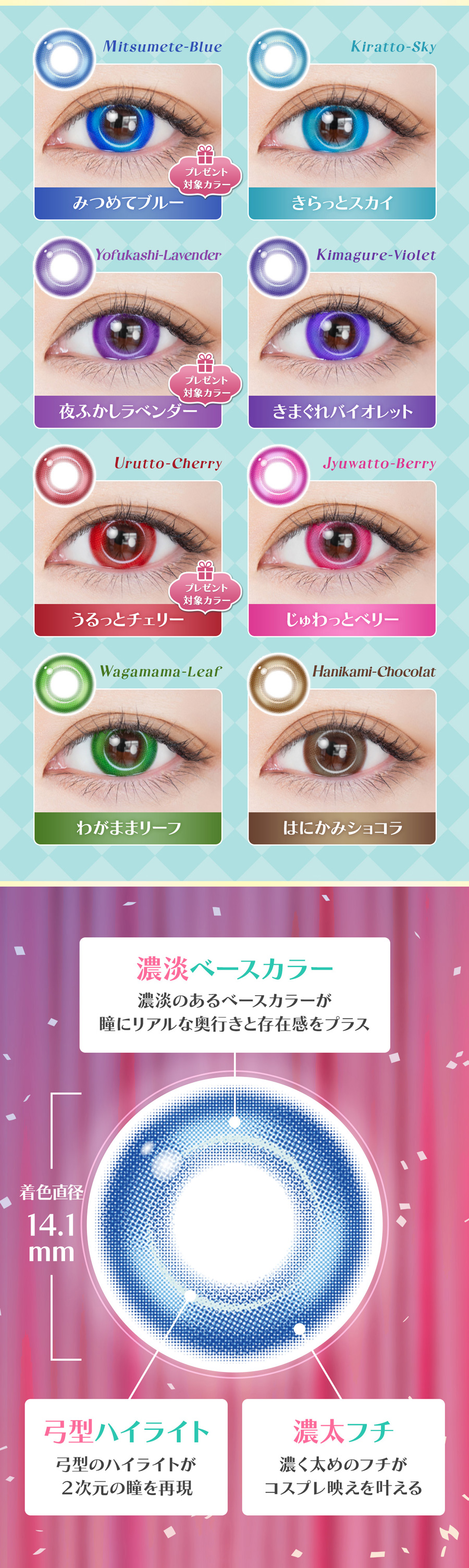 クオリテリリット　度なし2枚入りプレゼント！