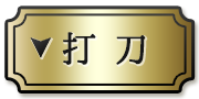 刀剣乱舞 とうらぶ 打刀 オススメ ウィッグ コスプレ アイテム