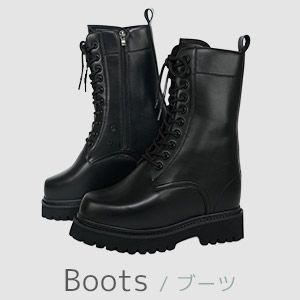 ブーツ