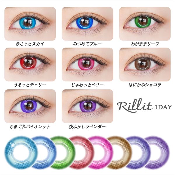 みつめてブルー