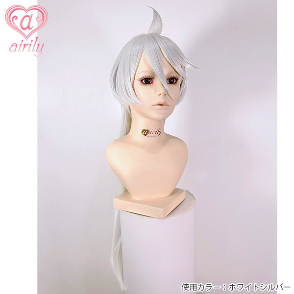 ホワイトシルバー