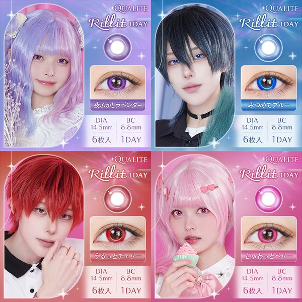 みつめてブルー