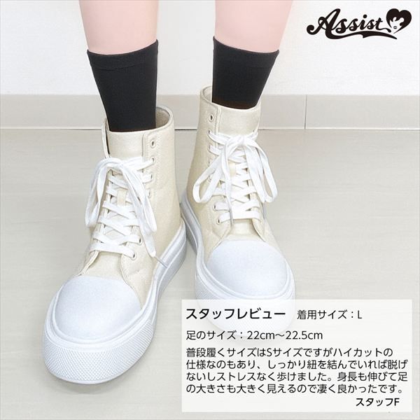 オフホワイト