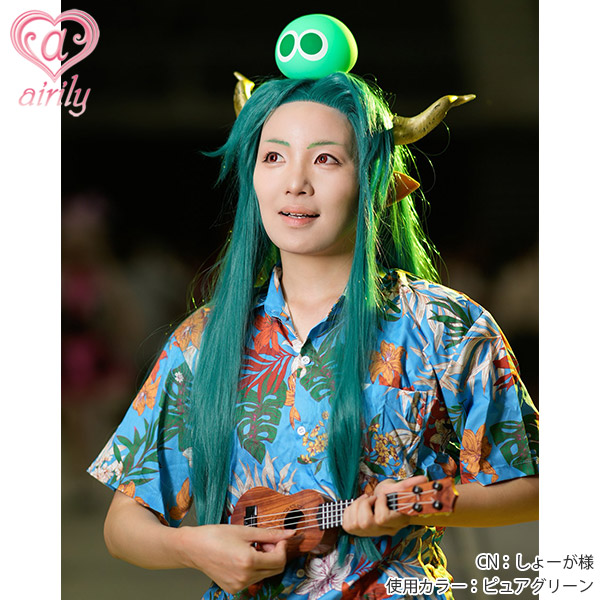 アップルグリーン