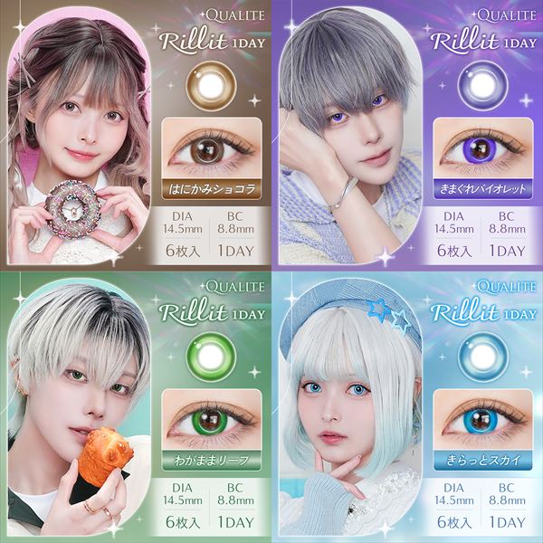 みつめてブルー