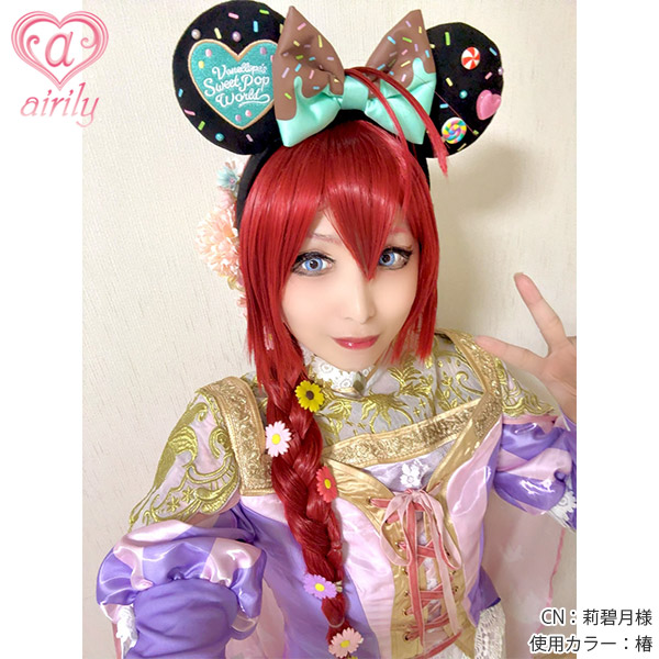 アップルグリーン